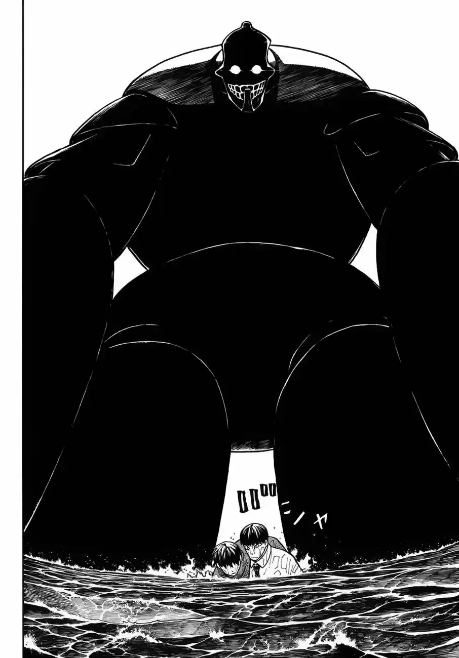 Fire Force capítulo 212, página 7
