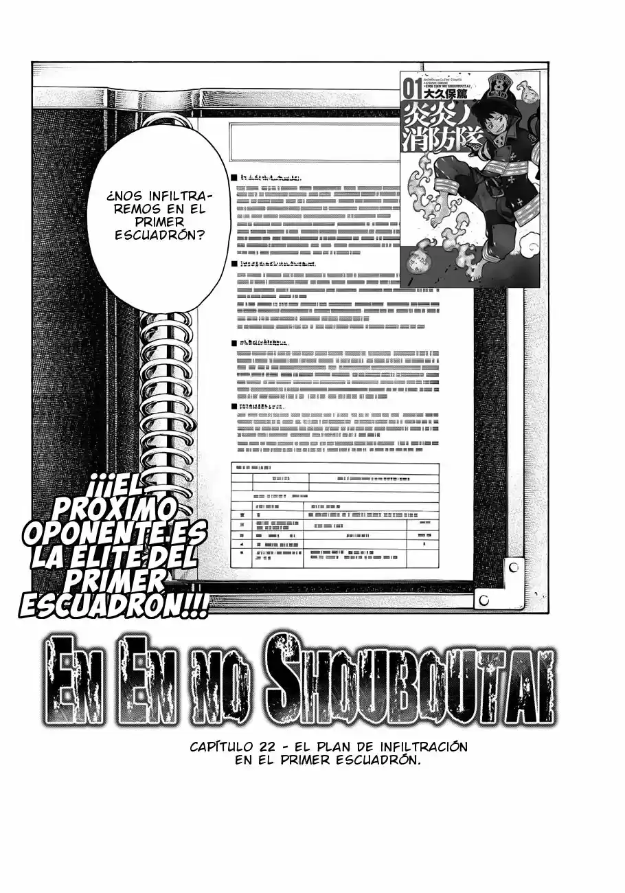 Fire Force capítulo 22, página 3