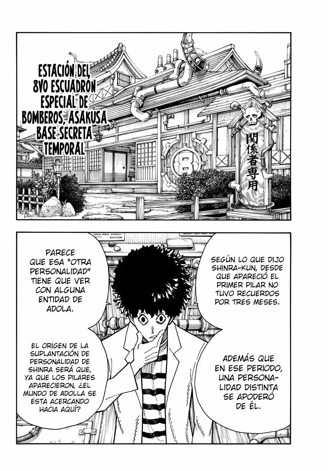 Fire Force capítulo 220, página 3