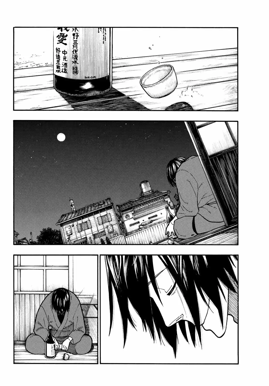 Fire Force capítulo 220, página 15