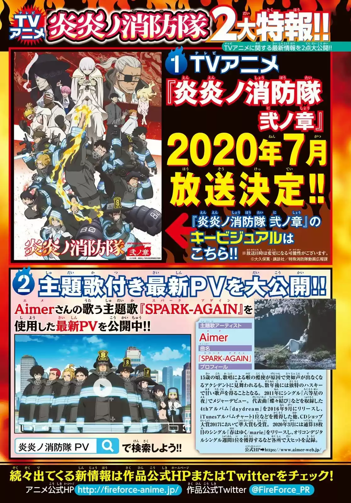 Fire Force capítulo 220, página 22