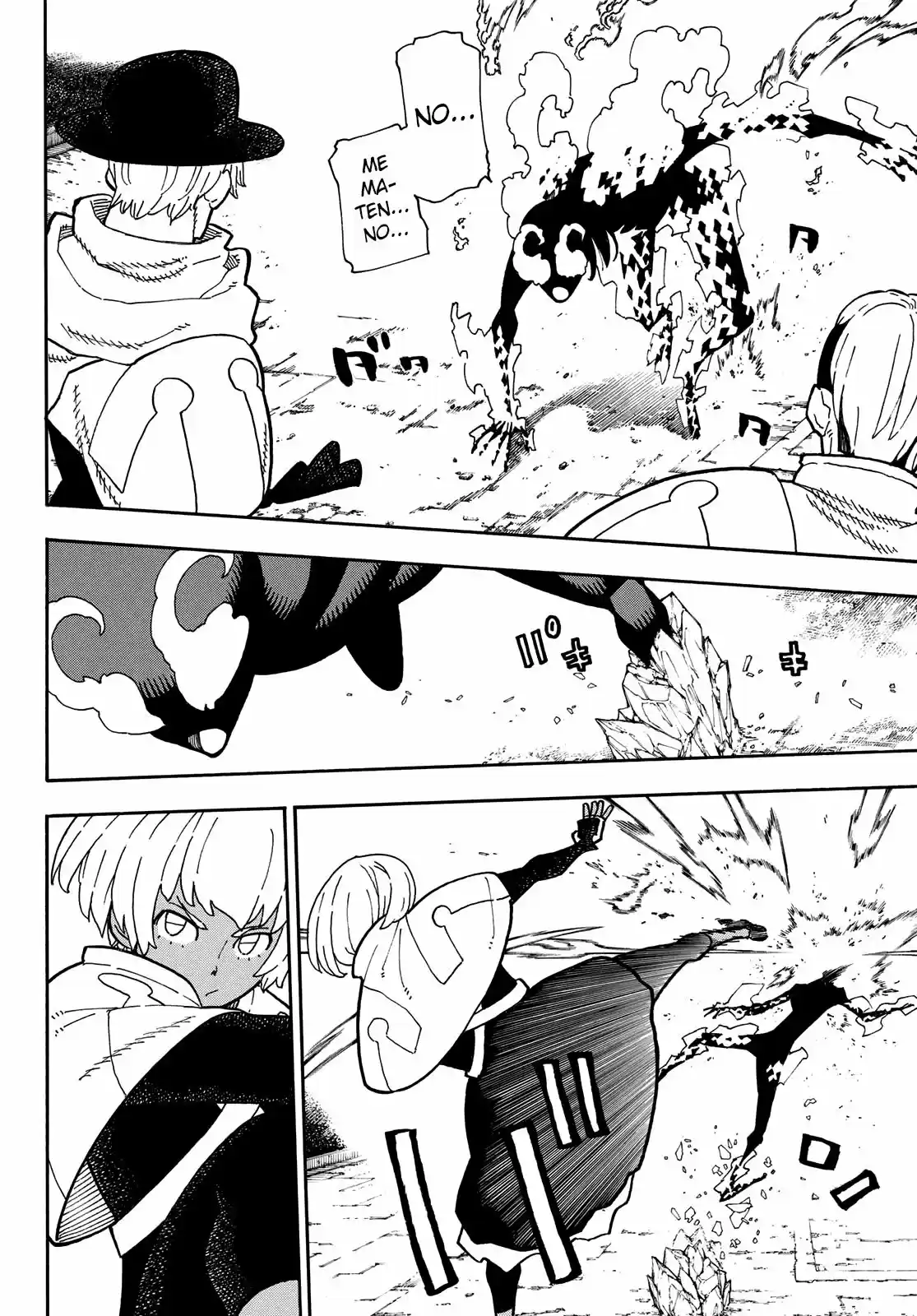 Fire Force capítulo 222, página 13