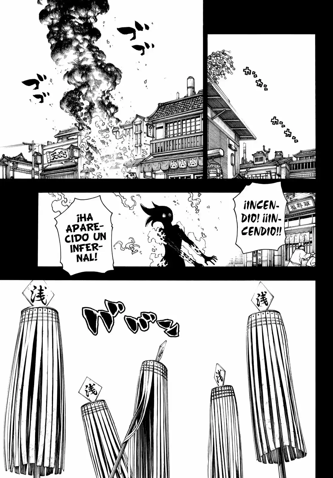 Fire Force capítulo 226, página 8