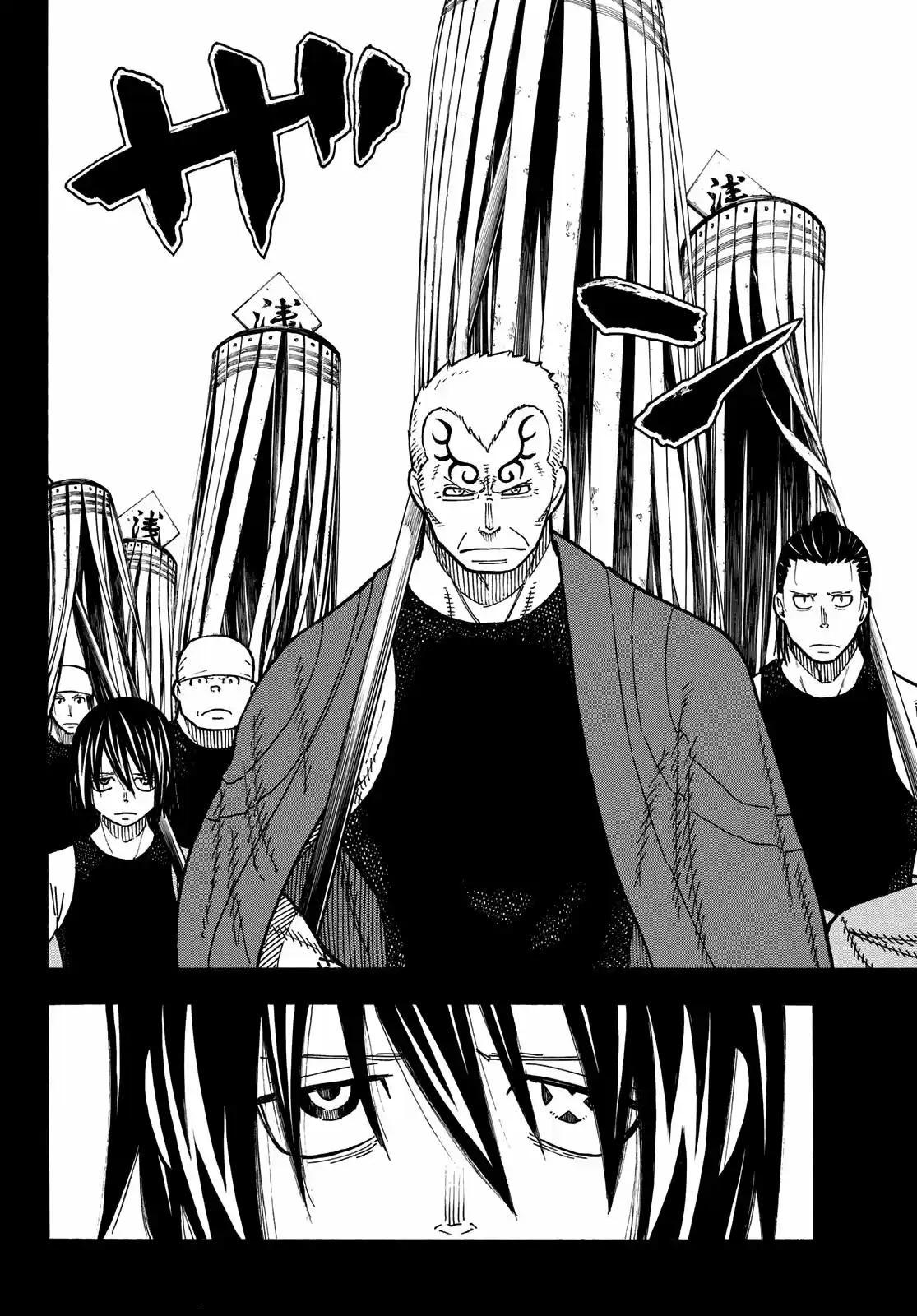 Fire Force capítulo 226, página 9