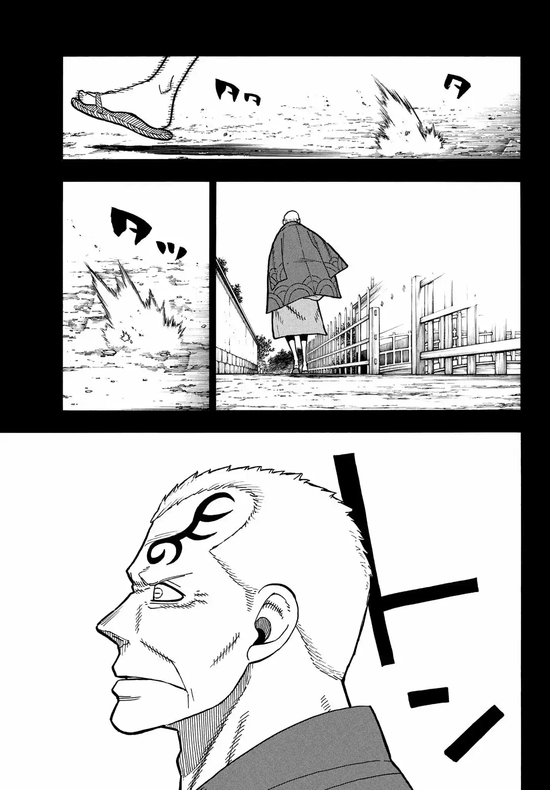 Fire Force capítulo 226, página 20