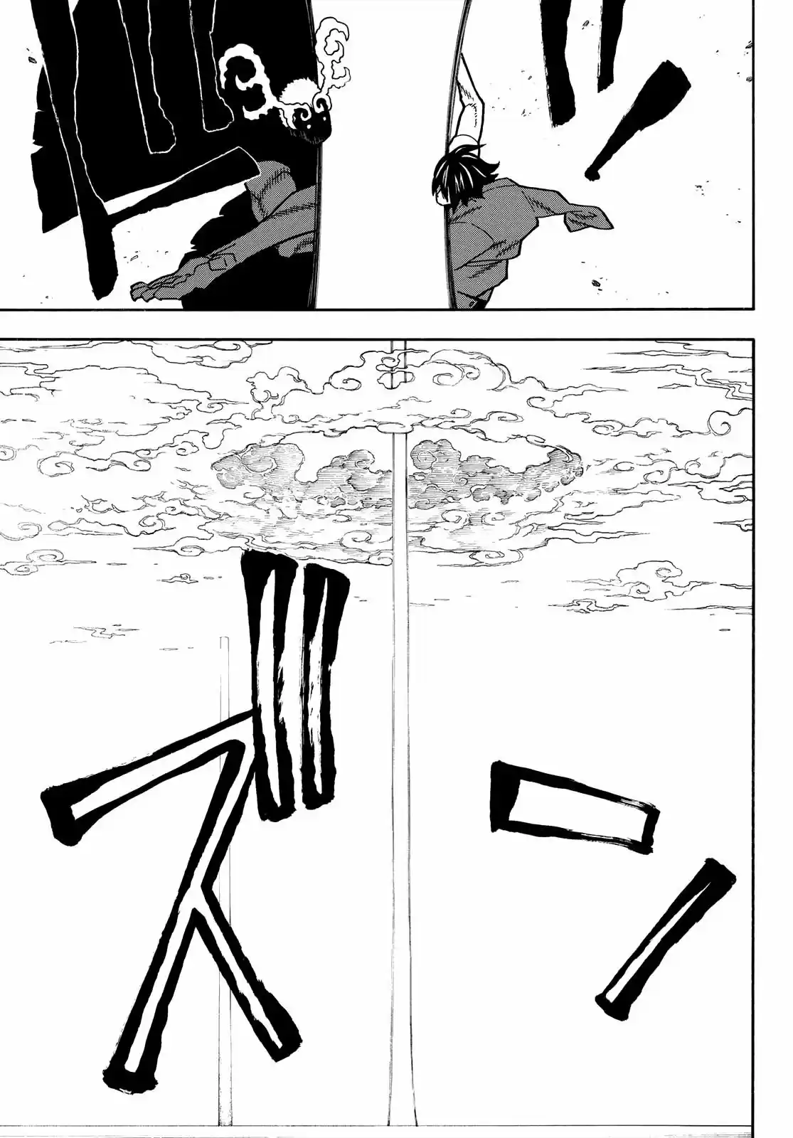 Fire Force capítulo 227, página 15