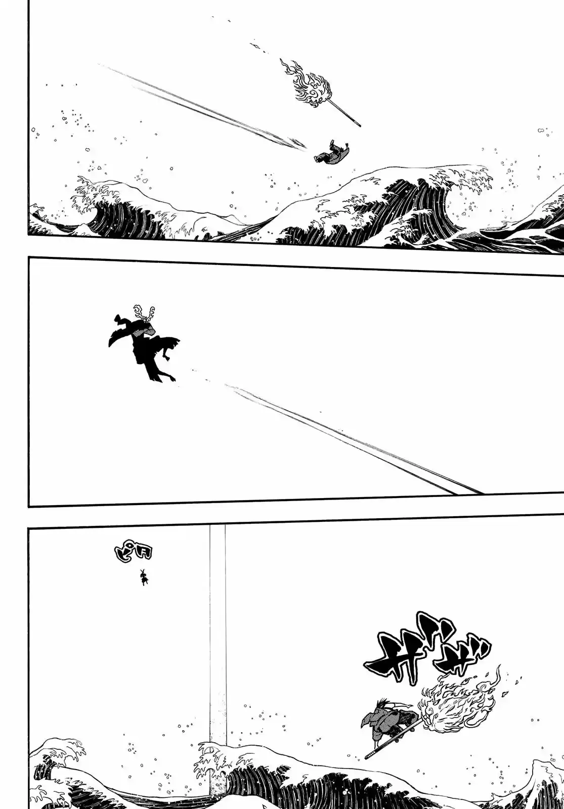 Fire Force capítulo 227, página 16