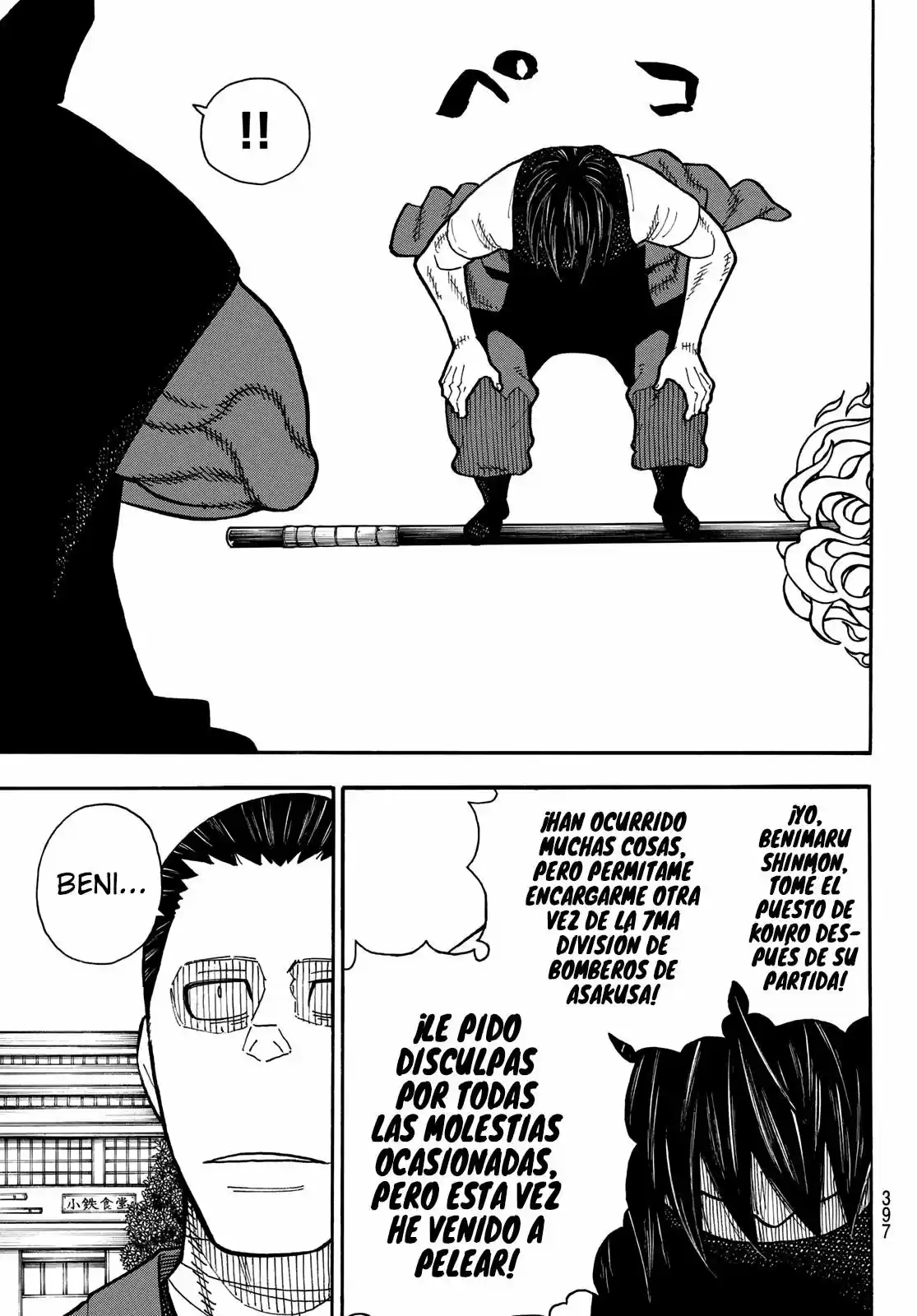 Fire Force capítulo 228, página 18