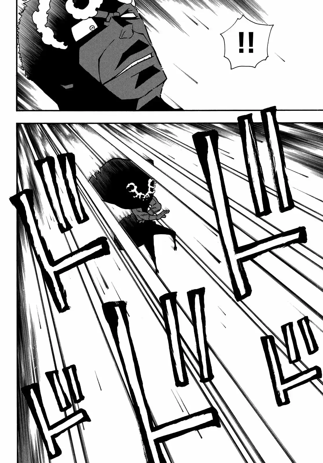 Fire Force capítulo 229, página 9