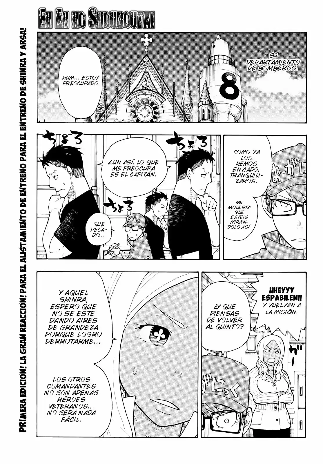 Fire Force capítulo 23, página 2