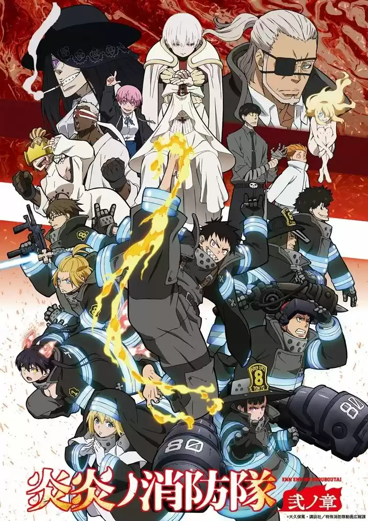 Fire Force capítulo 237, página 1