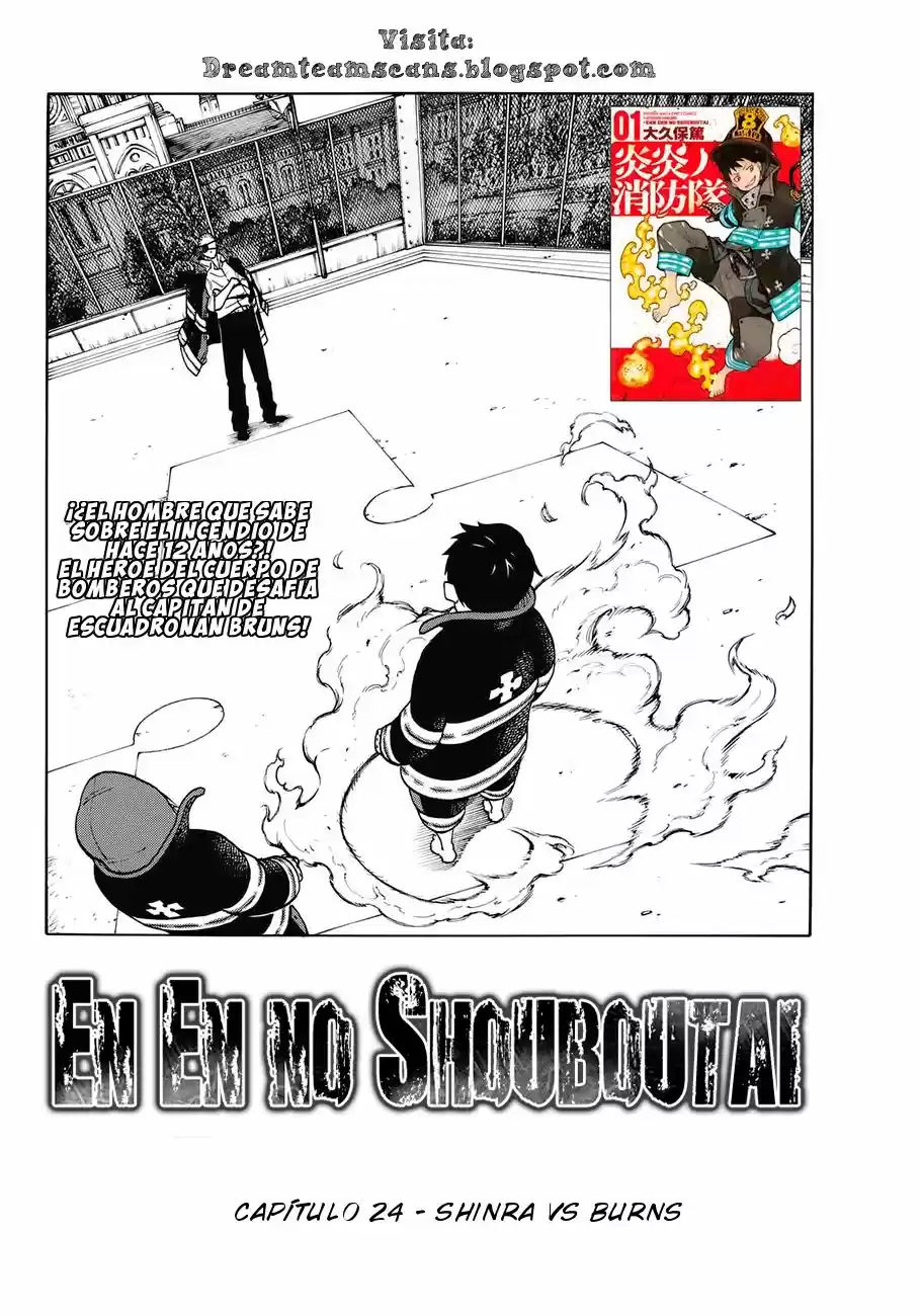 Fire Force capítulo 24, página 3