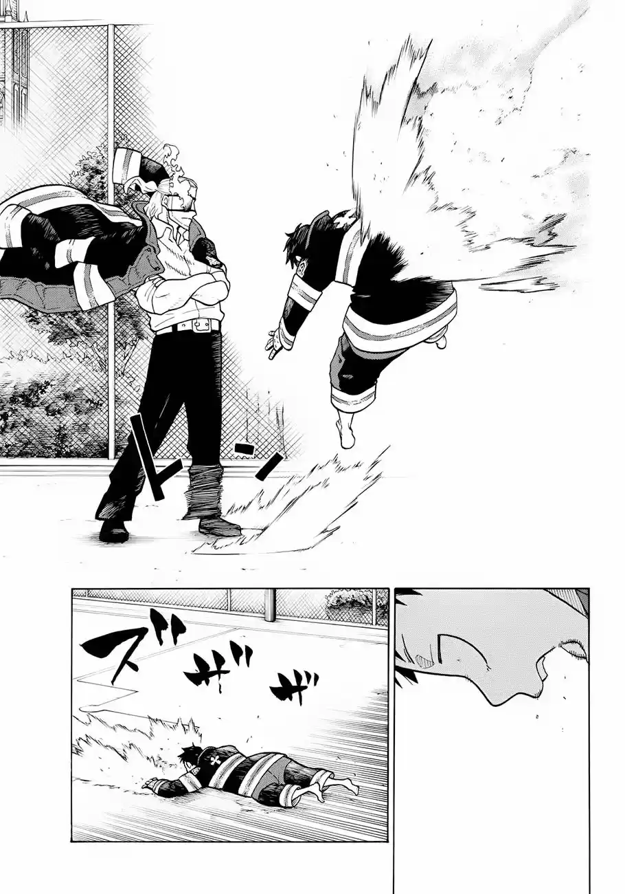 Fire Force capítulo 24, página 14