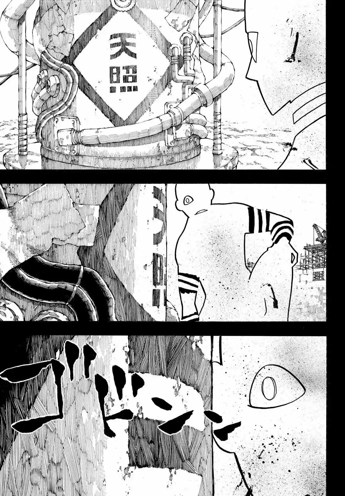 Fire Force capítulo 247.250, página 9