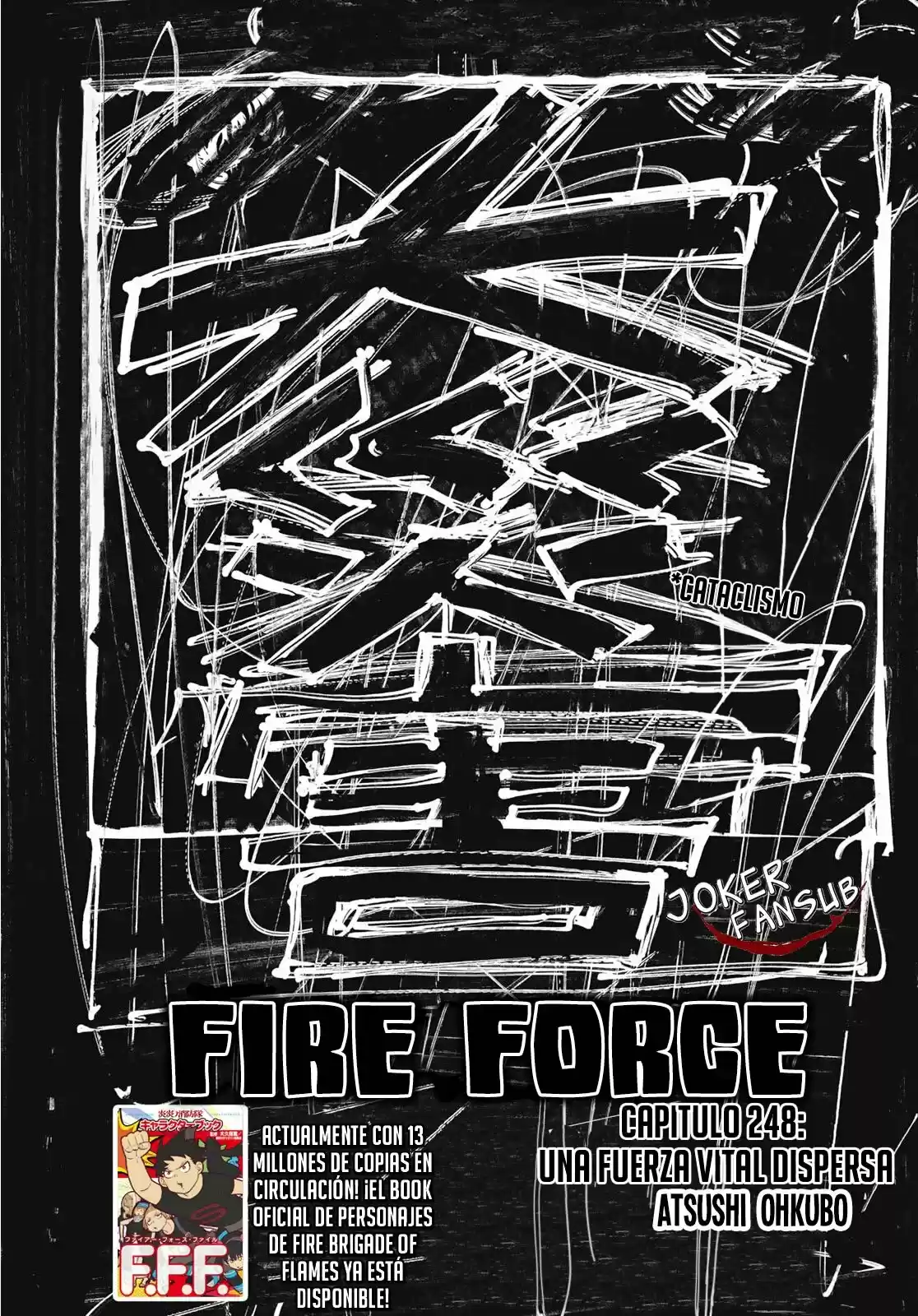 Fire Force capítulo 248, página 2