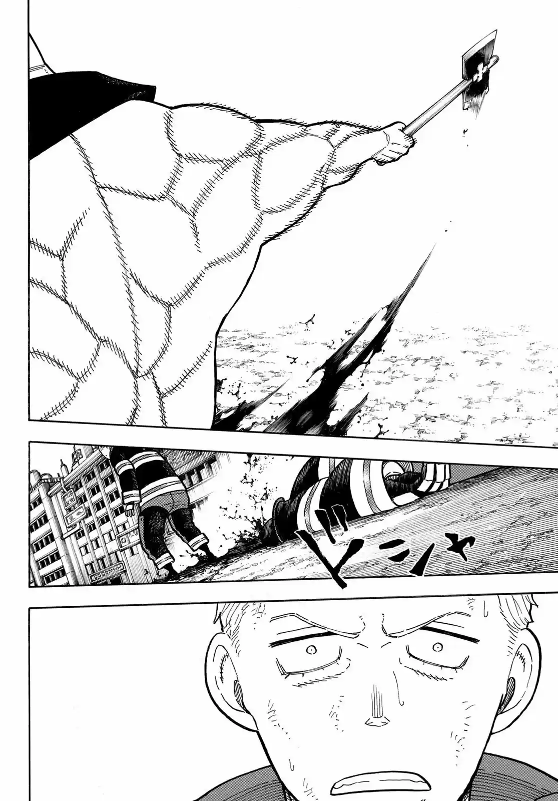 Fire Force capítulo 256, página 15