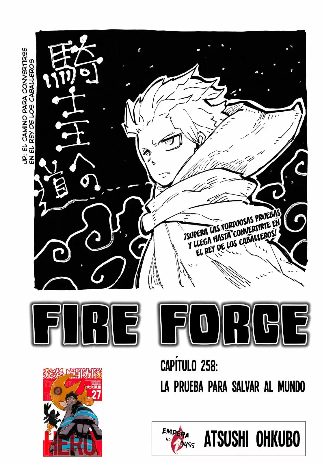 Fire Force capítulo 258, página 2