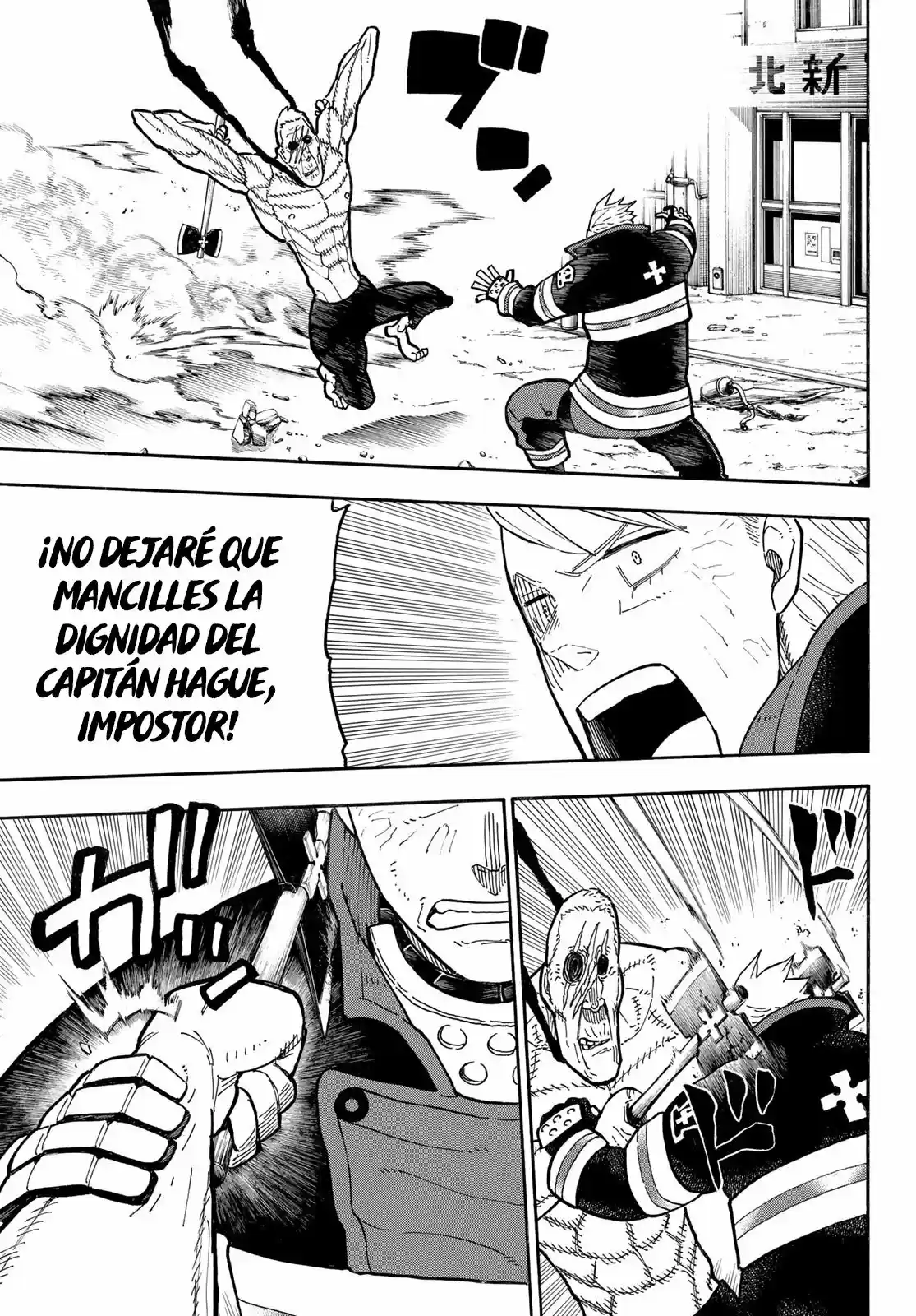 Fire Force capítulo 258, página 16