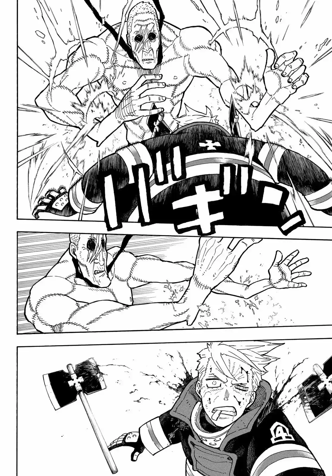 Fire Force capítulo 258, página 17