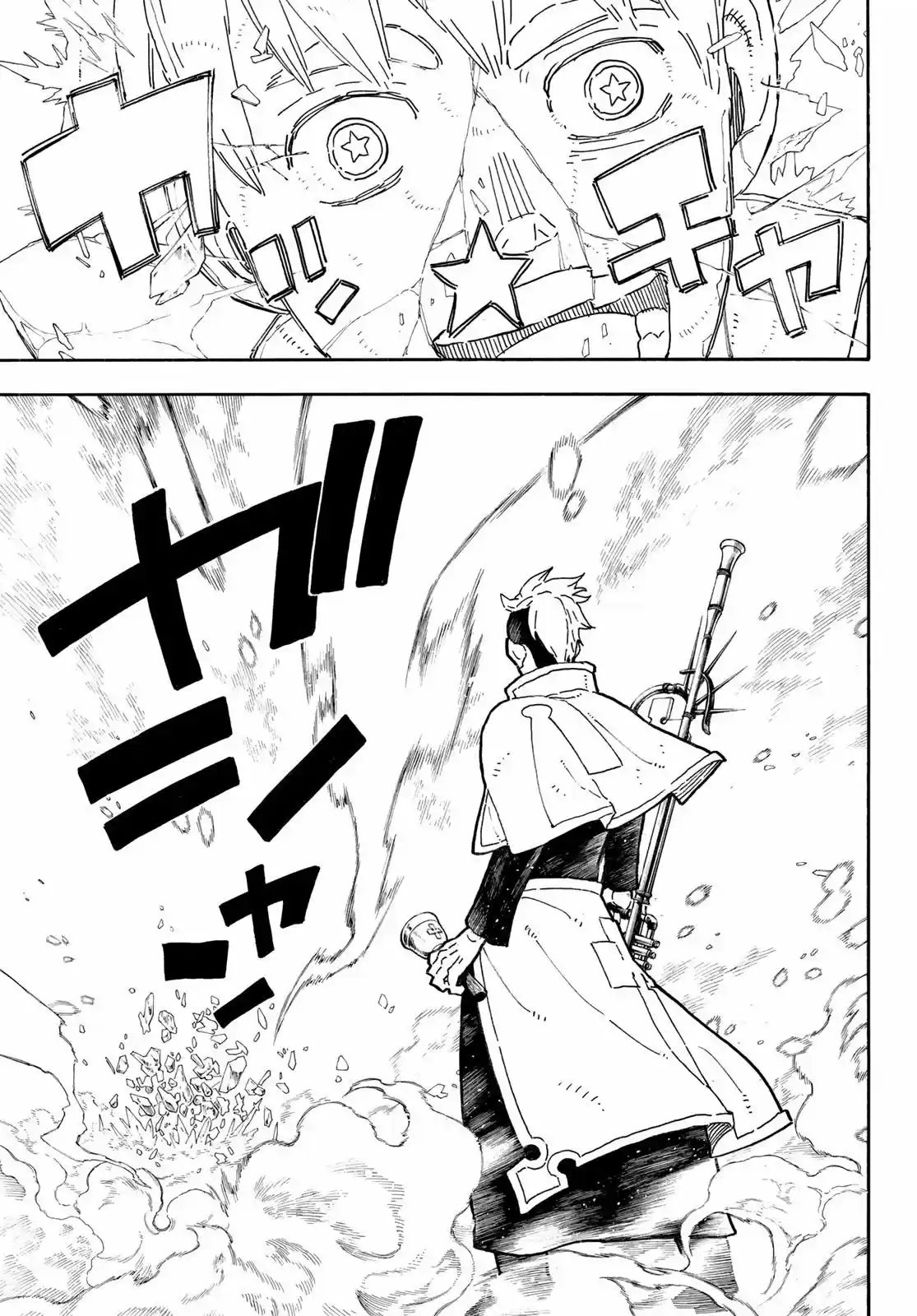 Fire Force capítulo 260, página 18