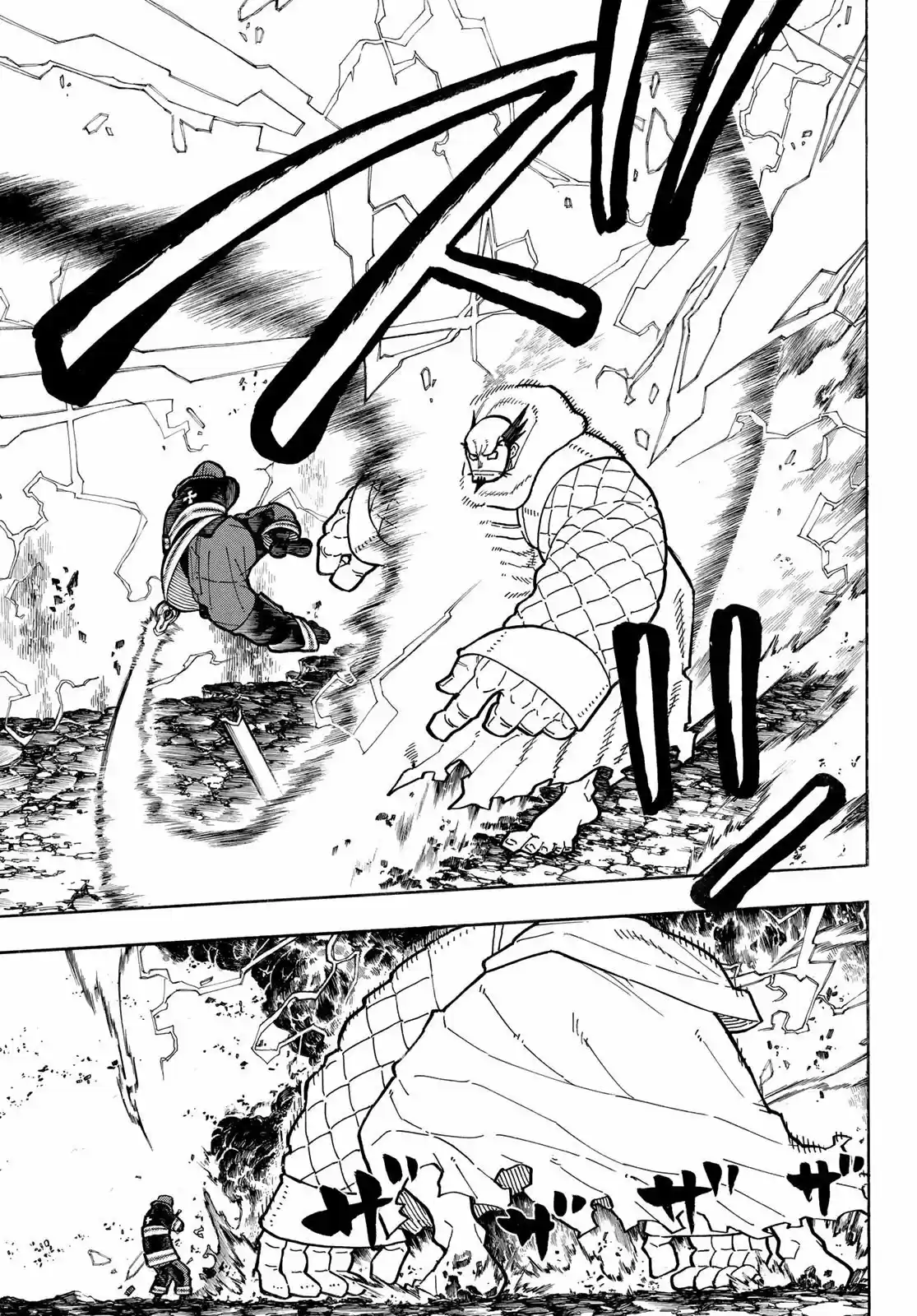 Fire Force capítulo 263, página 12