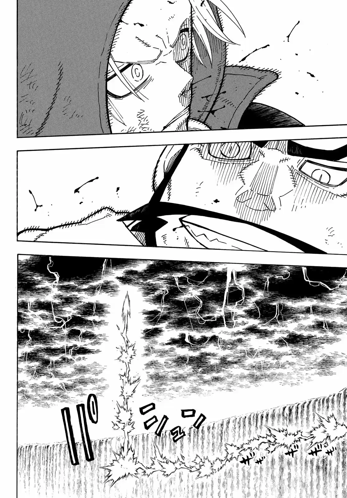 Fire Force capítulo 265, página 5