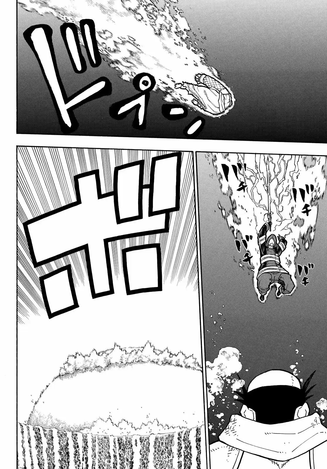 Fire Force capítulo 265, página 7