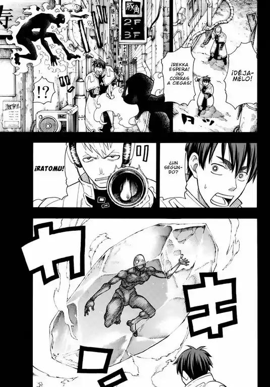 Fire Force capítulo 30, página 7