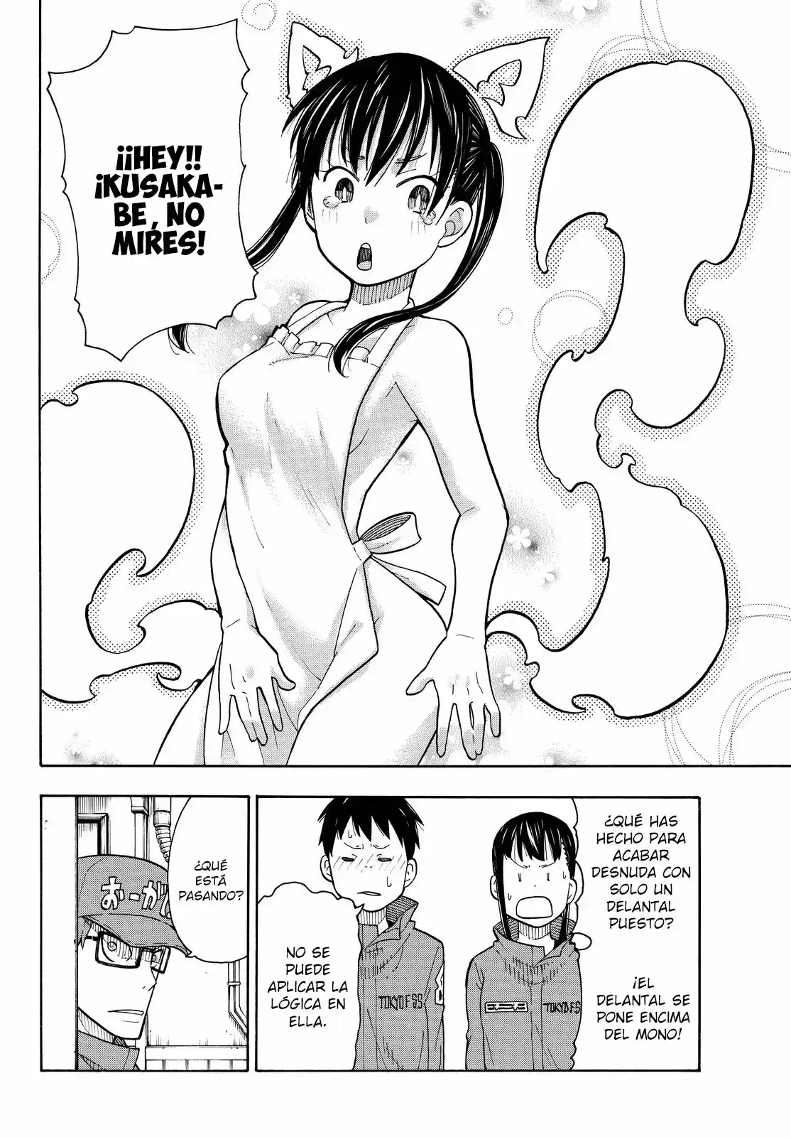 Fire Force capítulo 35, página 13