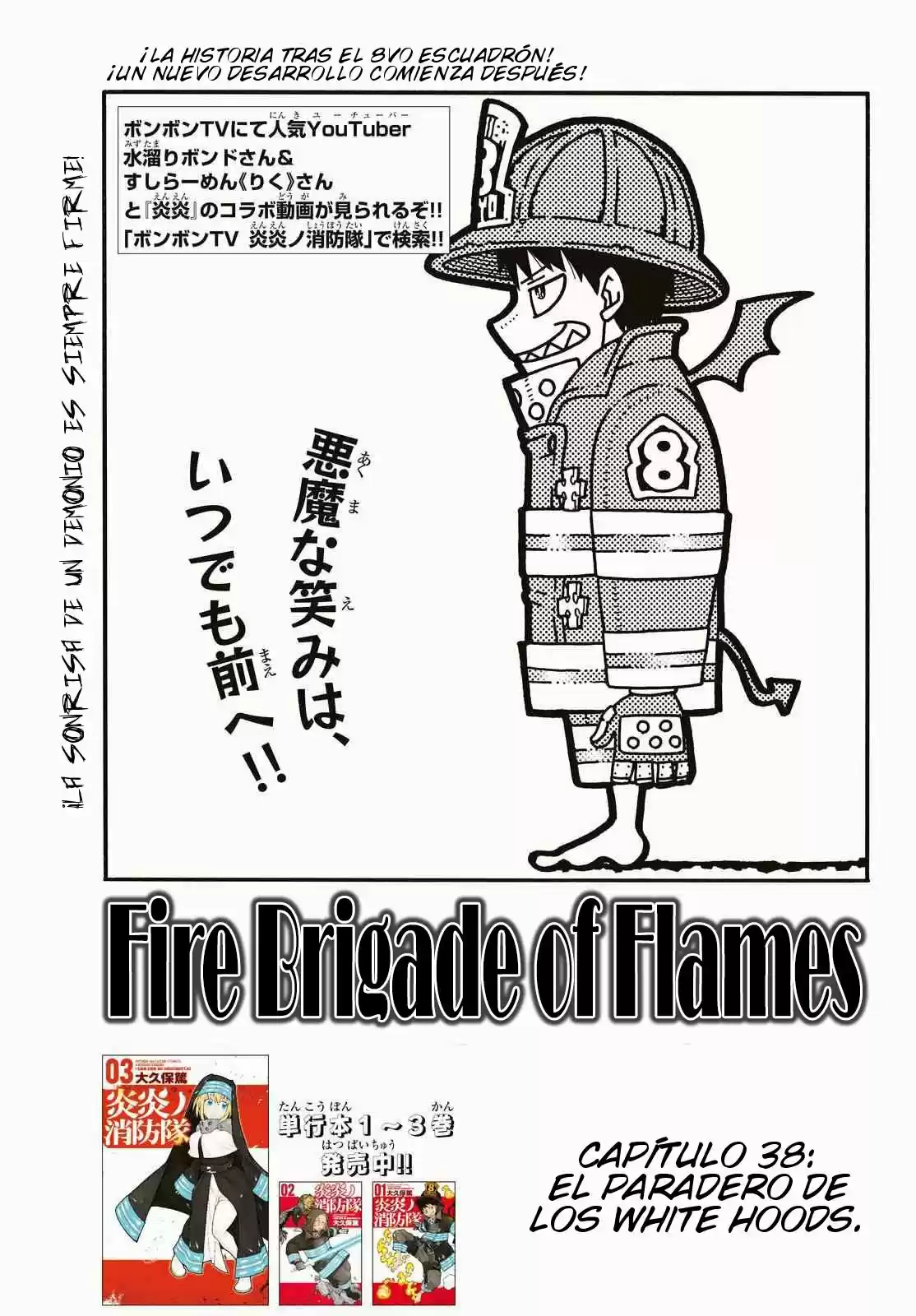 Fire Force capítulo 38, página 2