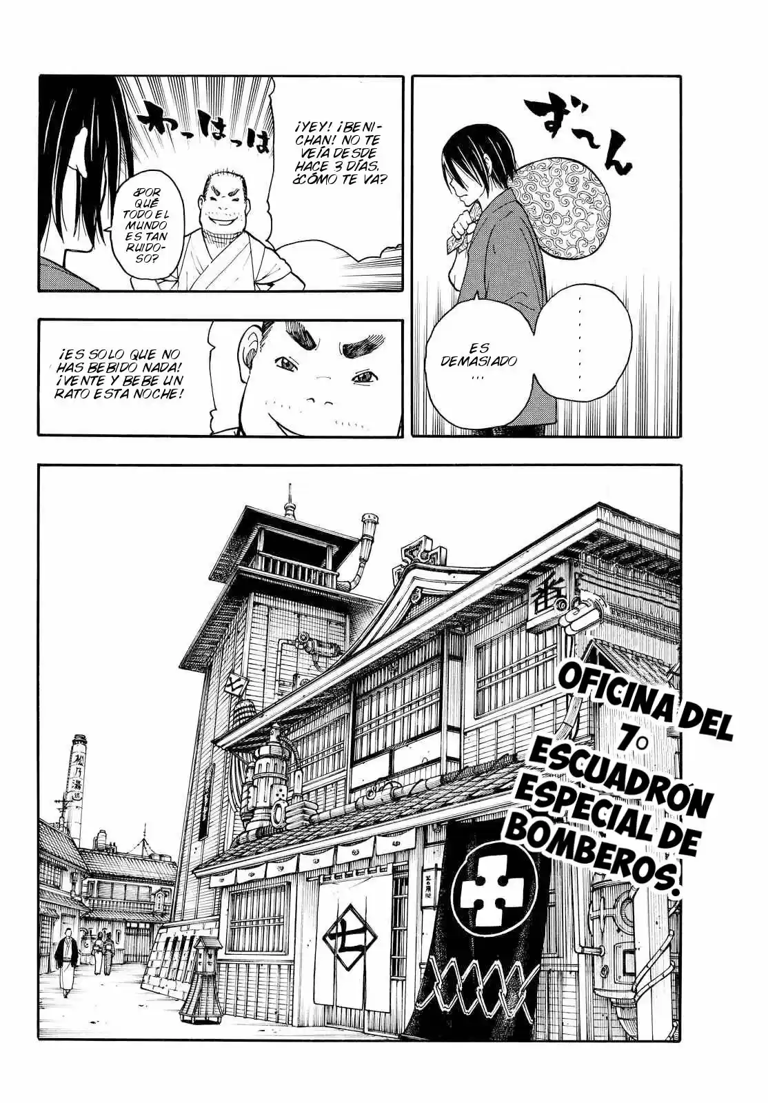 Fire Force capítulo 38, página 17