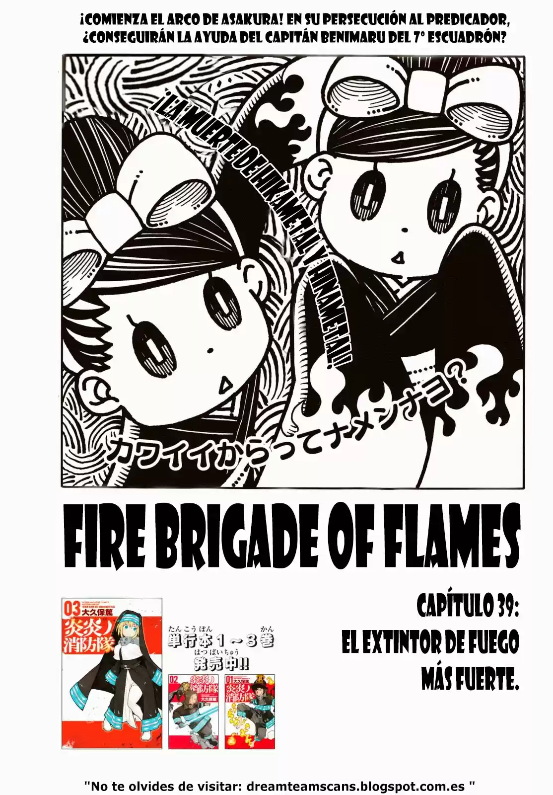 Fire Force capítulo 39, página 2