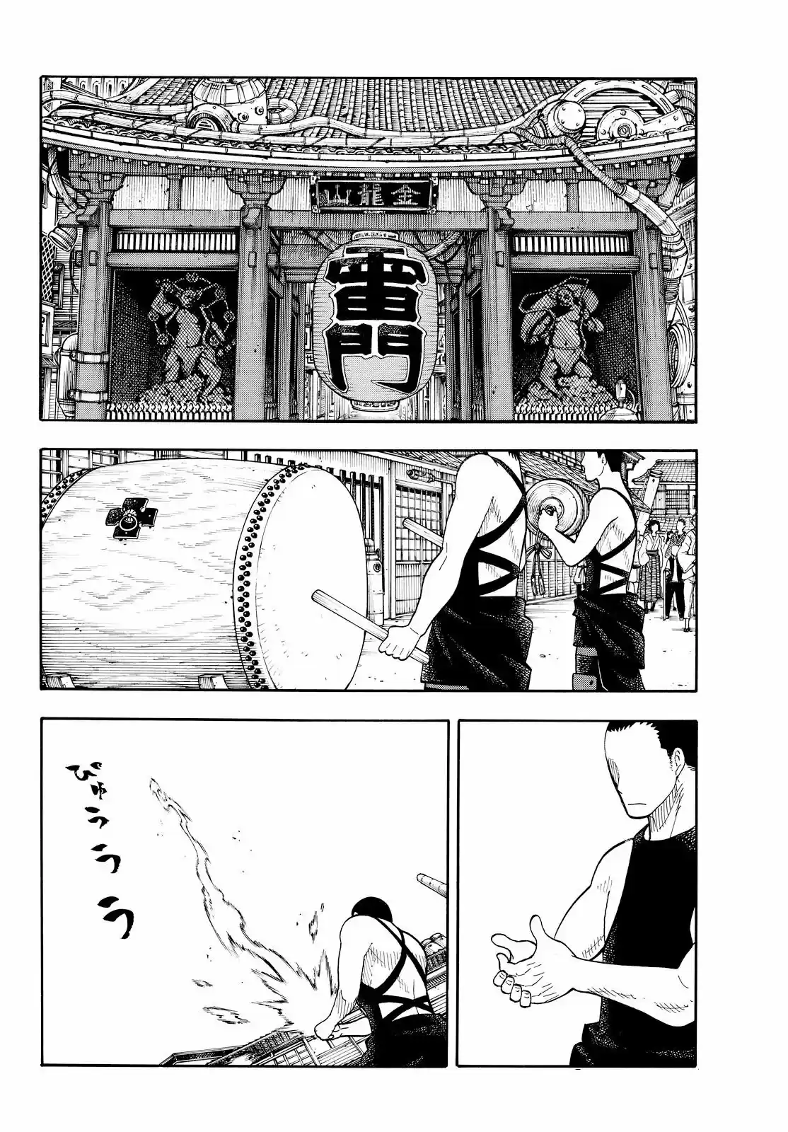 Fire Force capítulo 40, página 3