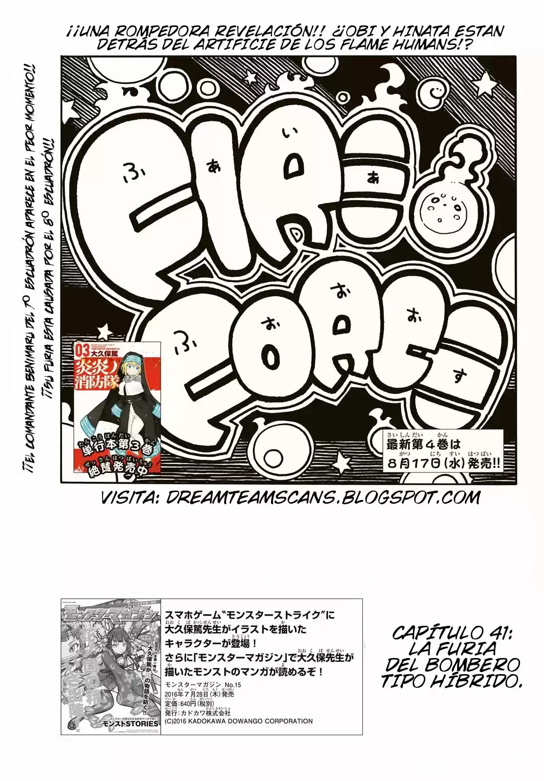 Fire Force capítulo 41, página 2