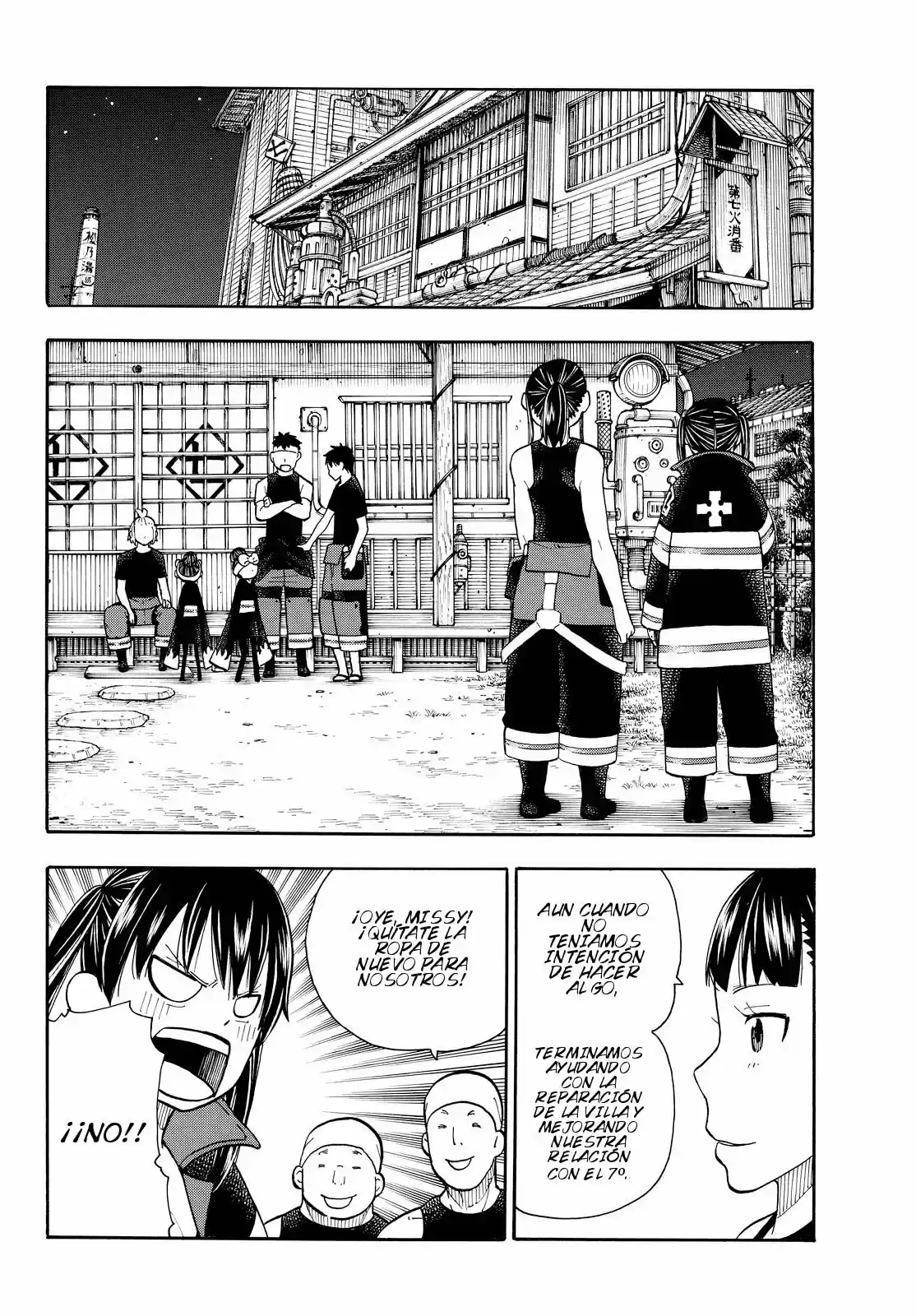 Fire Force capítulo 41, página 3