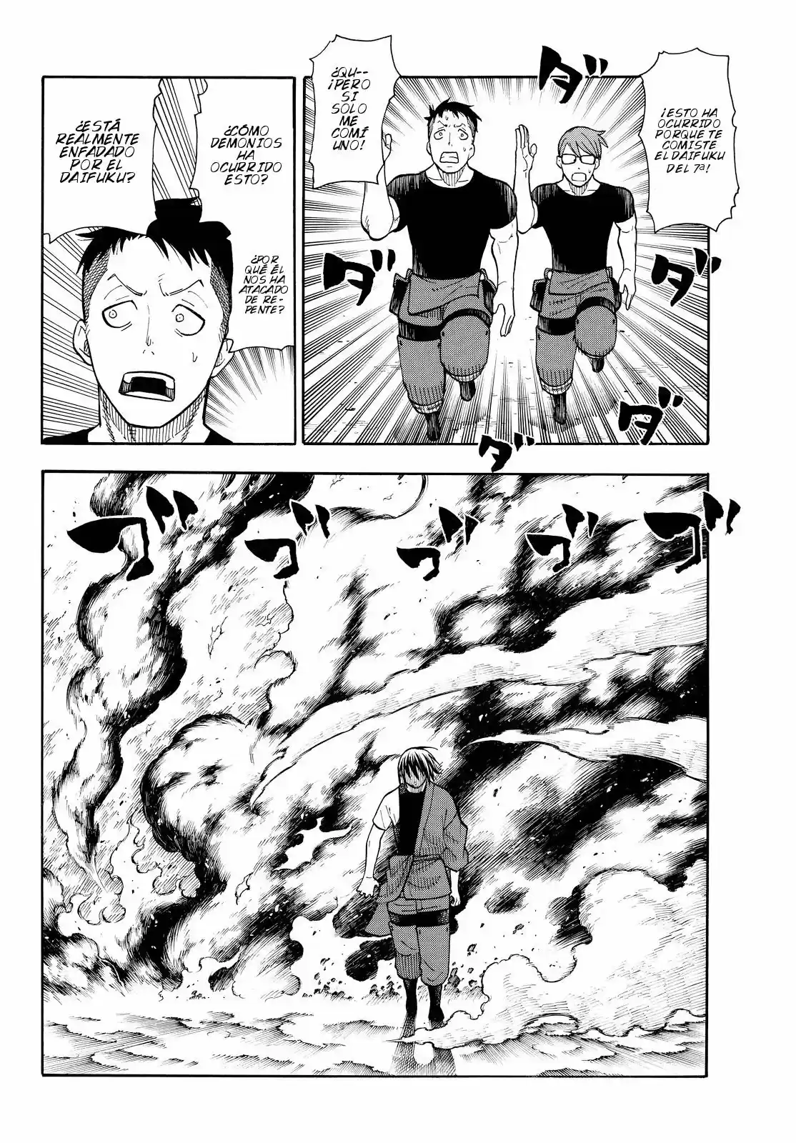 Fire Force capítulo 41, página 7