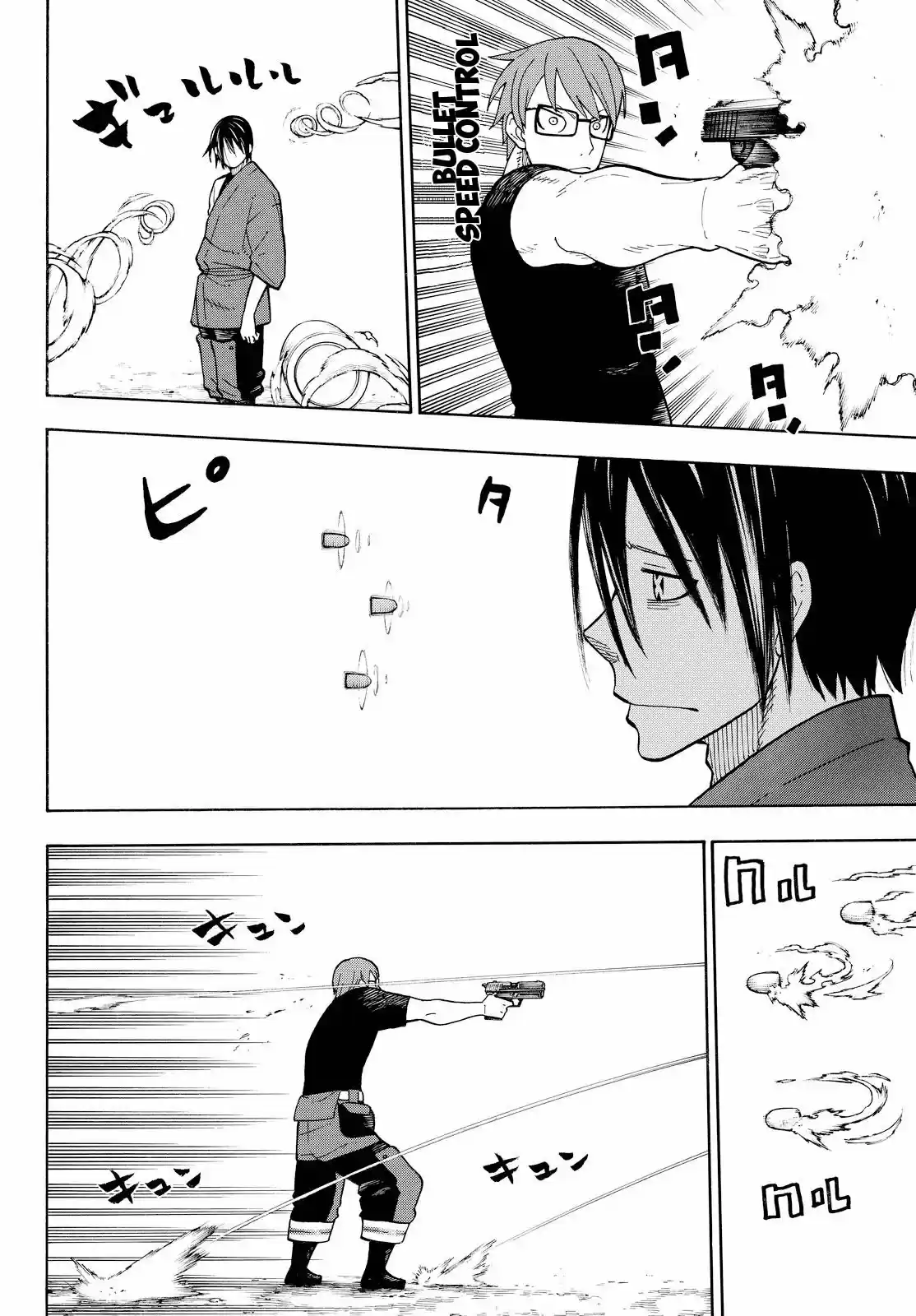 Fire Force capítulo 41, página 17