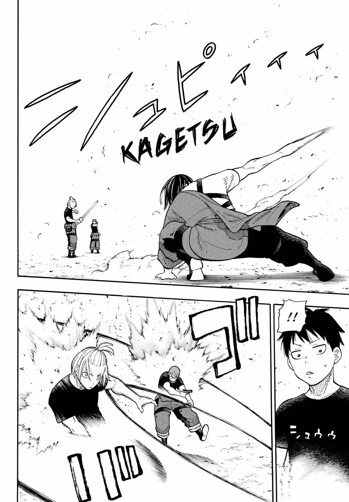 Fire Force capítulo 41, página 19