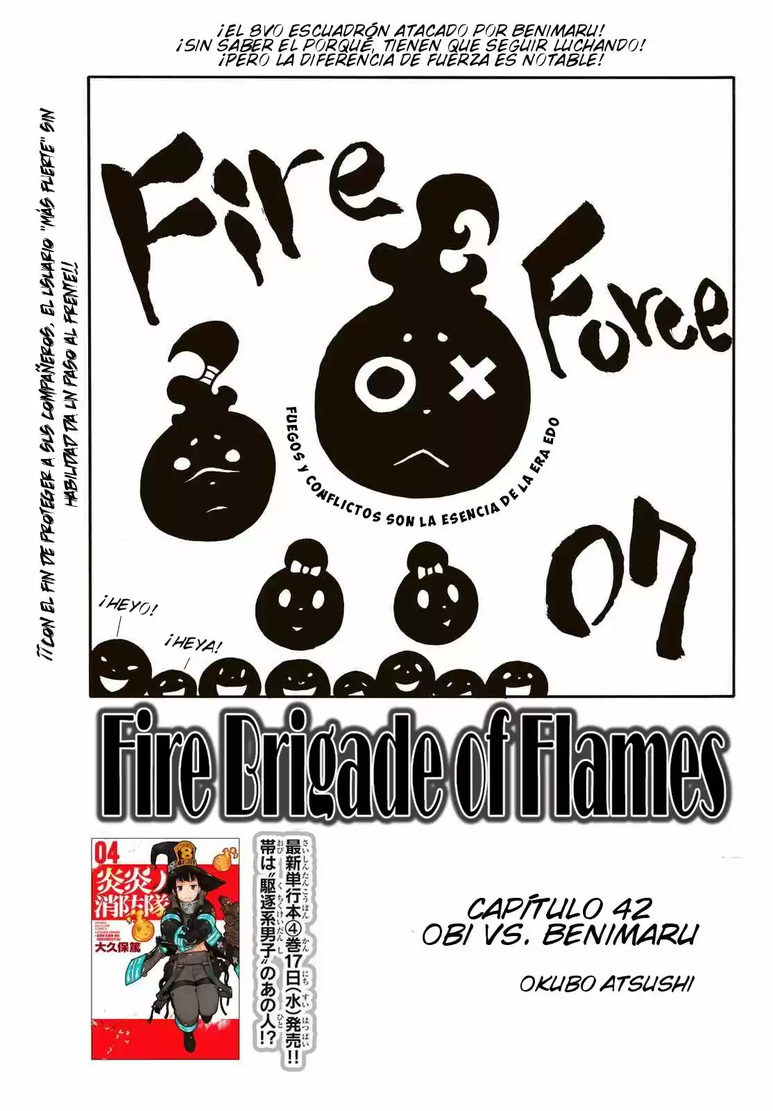 Fire Force capítulo 42, página 2
