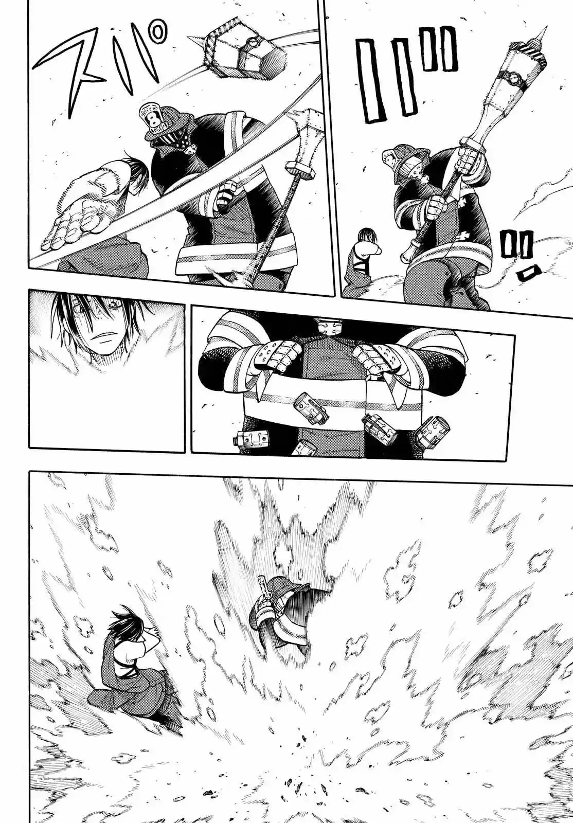 Fire Force capítulo 42, página 11