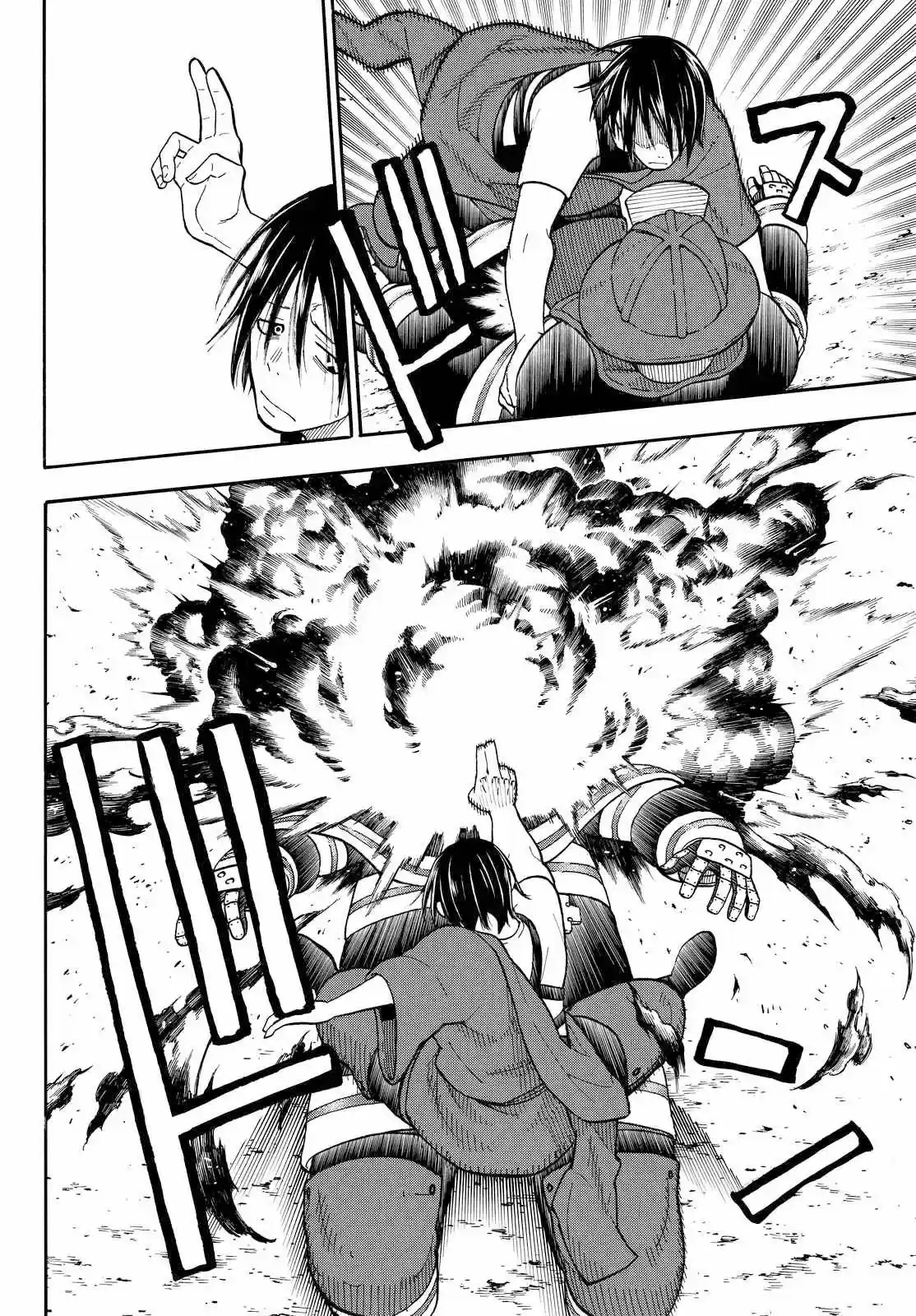 Fire Force capítulo 42, página 13