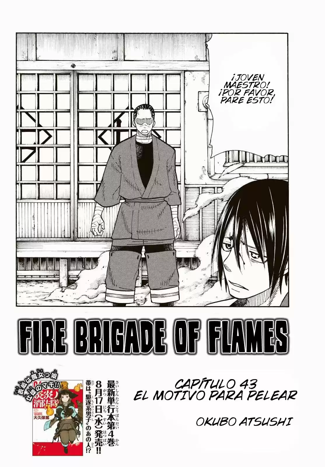 Fire Force capítulo 43, página 3
