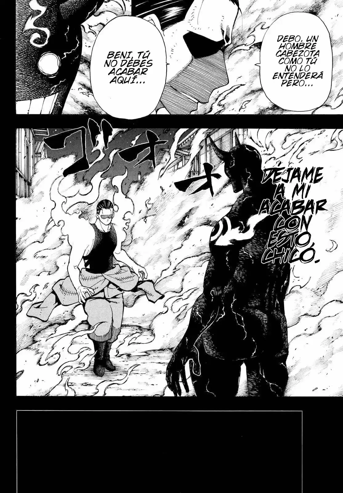 Fire Force capítulo 43, página 17