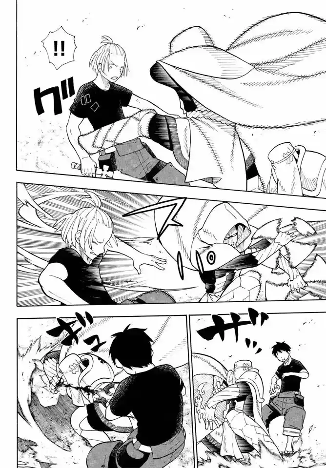 Fire Force capítulo 47, página 7