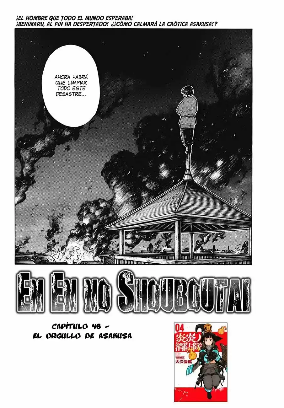 Fire Force capítulo 48, página 3
