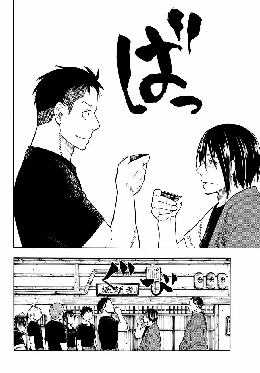 Fire Force capítulo 51, página 10