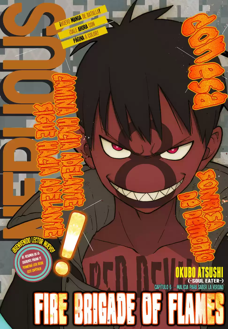 Fire Force capítulo 6, página 3