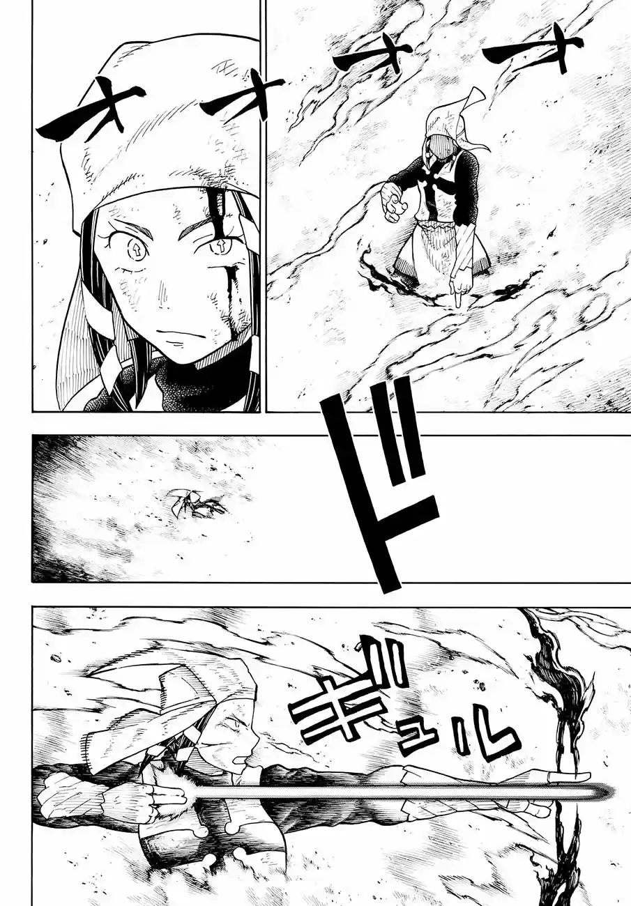 Fire Force capítulo 73, página 9