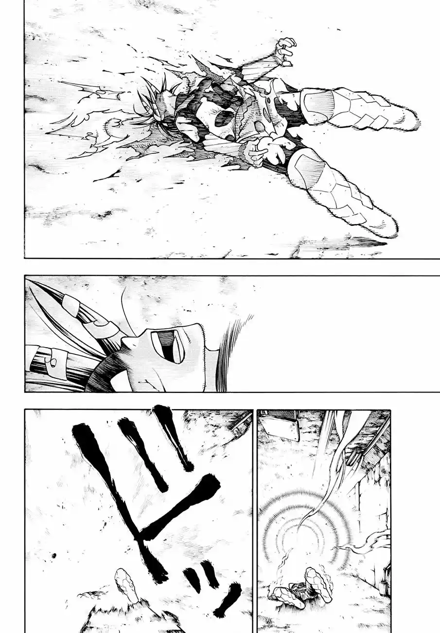 Fire Force capítulo 73, página 17