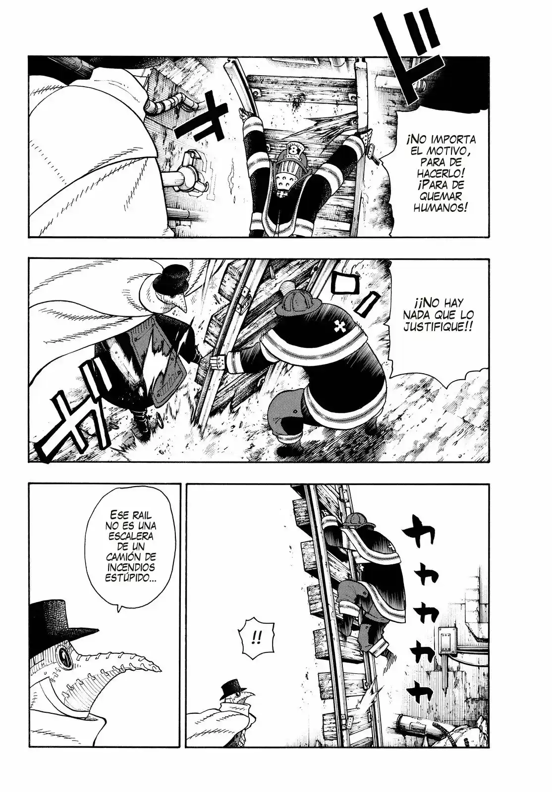 Fire Force capítulo 77, página 7